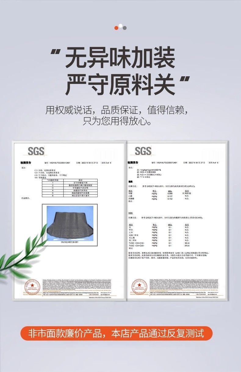 Suitable for 2024 BYD Yuan UP Special TPE Car Trunk Mat Supplies Interior Accessories Tail Box Mat