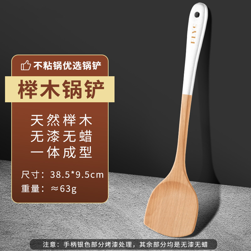 Una gran cantidad de arroz cuchara de arroz casera cuchara de arroz regalo de arroz resistente a altas temperaturas madera no stock silicona