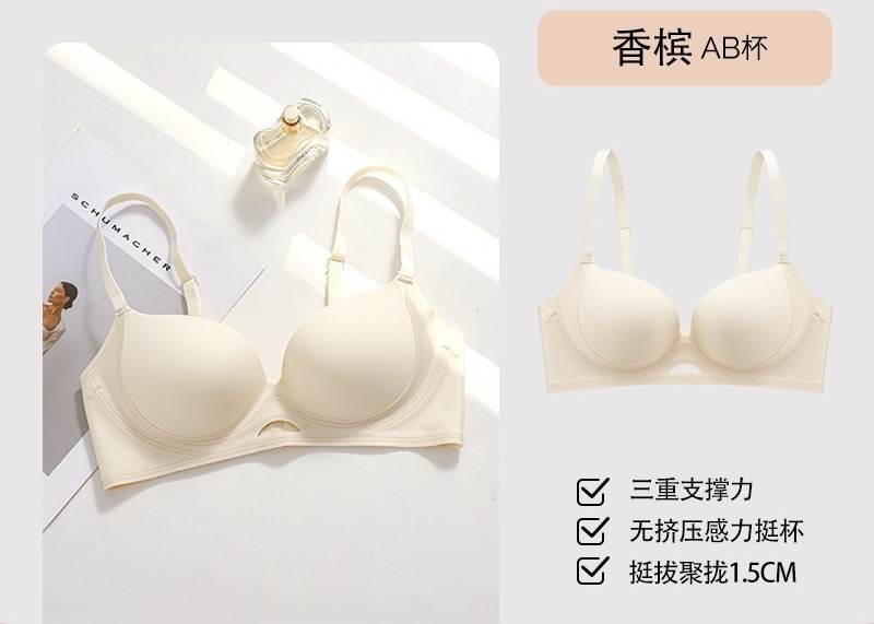 无痕内衣女小胸显大聚拢塑形收副乳防下垂上托夏季粉底液隐形文胸|undefined