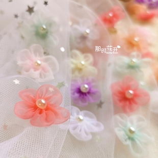 Two Pieces of Handmade DIY Snow Gauze Flowers, Fabric Stereo Mini Pearl Five-Petal Flowers, Clothing Accessories and Jewelry Materials