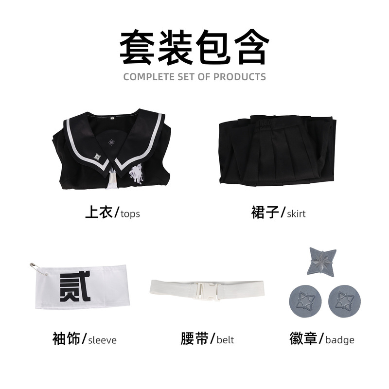 百日战纪最终防卫学园雫原比留子 澄野拓海 饴宫怠美cos日系套装|undefined