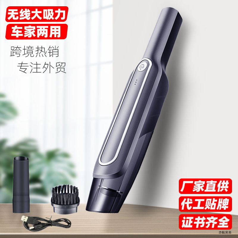 Cross-Border Car Wireless Charging Vacuum Cleaner Handheld Portable Car and Home Wet and Dry Powerful Car Supplies