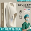 Off-white [Specially designed for anti-slip for medical staff]