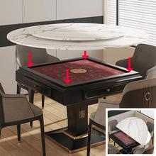 麻将机桌面盖板可折叠面板圆桌家用圆形正方形麻将桌台面通用