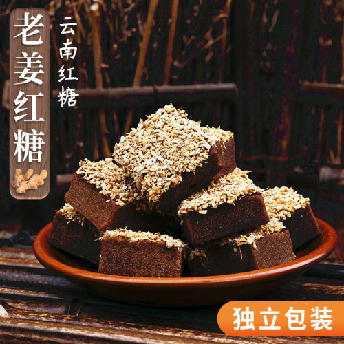 Ginger Tea with Brown Sugar, Candied Fruits (Osmanthus, Red Date, Longan, Goji Berry, Rose), Multi-flavor Independent Packaging, Yunnan Old Ginger