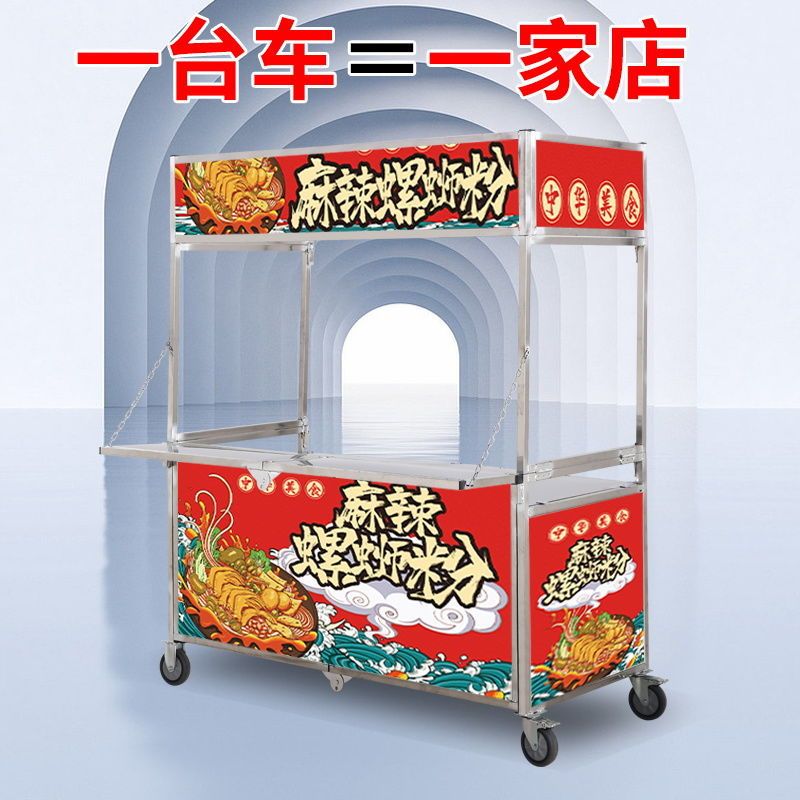 折叠餐车地摊车摆摊小推车烤肠冰粉小吃流动手推车厂家直销包邮|undefined