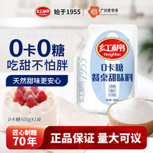 �������㿨��500g��޺�Ǽ��õ�ζ�������Ǵ���