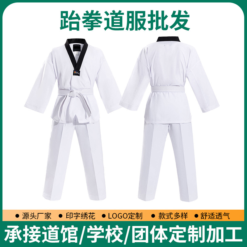 Taekwondo Uniforms Are Available in Stock with Belts and Other Fabrics. Please Contact Customer Service for Printable and Embroidered Words Are Available in Seconds