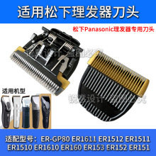 �m���������l�����^��̖ER-GP80 ER1611 ER1512 ER1511��Ƽ����