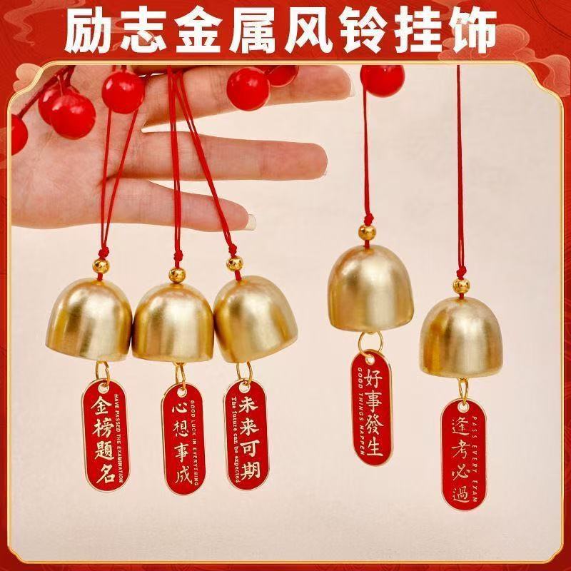 クリエイティブ合金風鈴ペンダント混合お祭り雰囲気装飾中秋柿ペンダント新中国風ホーム屋内と屋外|undefined