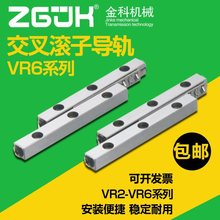 交叉滚子导轨VR6100/150/200/250/300/400V型保持架高CRV/NV