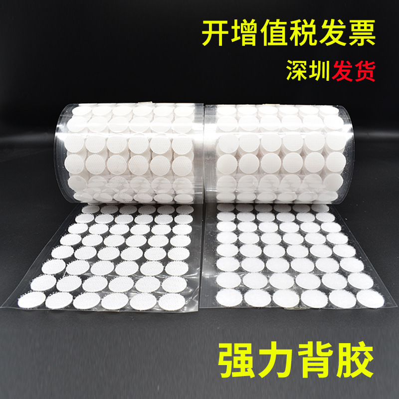 Round Velcro Adhesive Quiet Book Color Box Gift Box Strong Sticky Kindergarten Hand Tear Book Small Dot Velcro