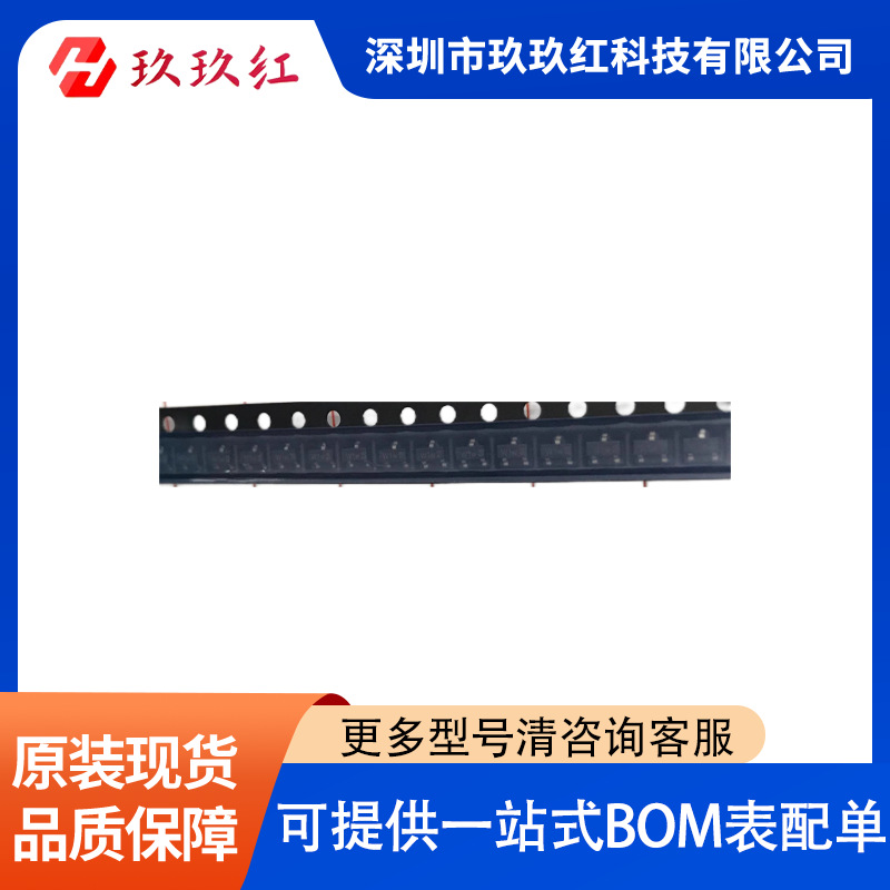 BFT92  封装SOT-23  晶体管 双极（BJT） 双极射频晶体管