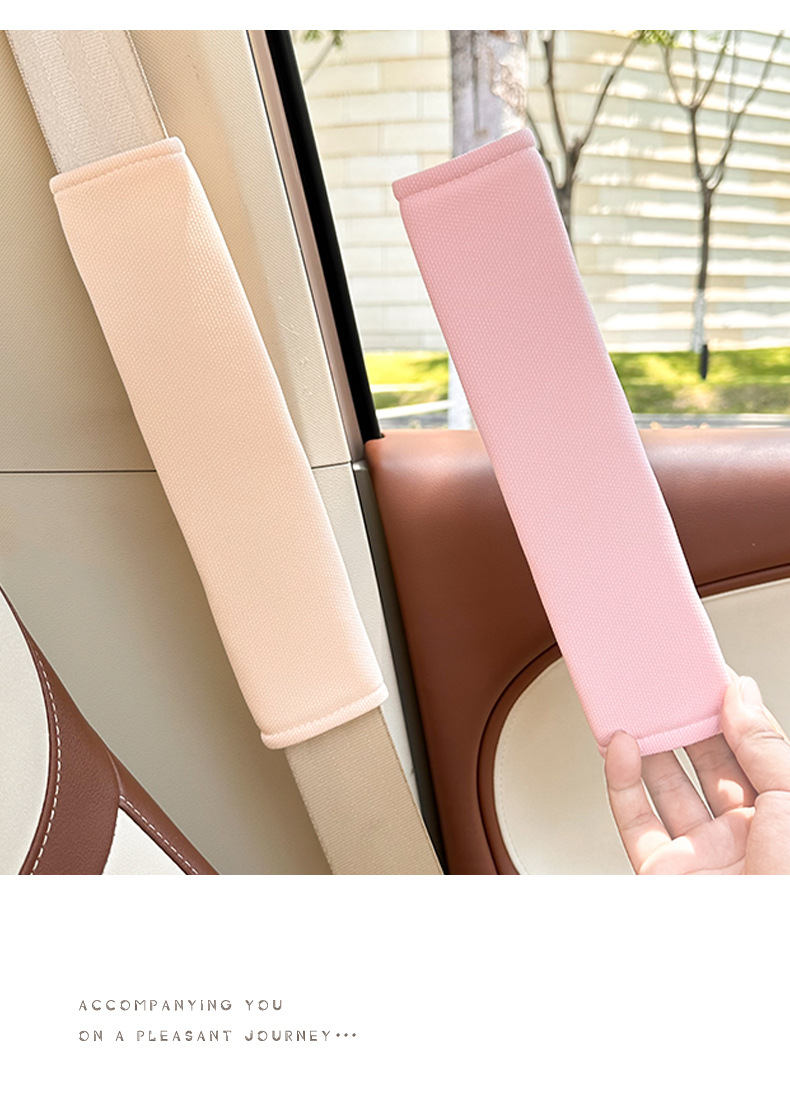 Car Seat Belt Shoulder Protector Summer Universal Car Comfortable Anti-Strangle Protective Cover Ice Silk Breathable Car Shoulder Protector