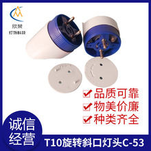 T10���Dб�ڟ��^C-53 180�����Dб�ڟ��^ 15mm��Ч���|�L��