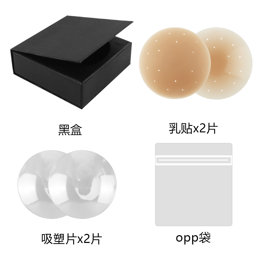 Silicona transfronteriza base de caucho sólido músculo pectoral parche de pezón nipple covers silicona de pecho pequeño invisible ligero