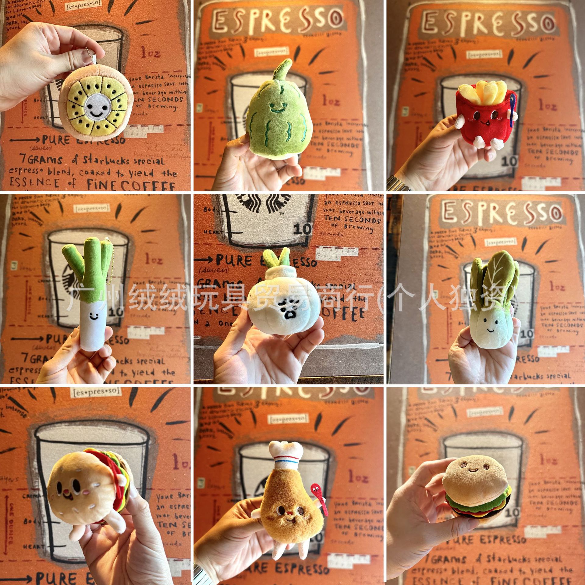 现货可爱零食蔬菜水果系列表情毛绒公仔包挂件电玩城抓娃娃机礼物