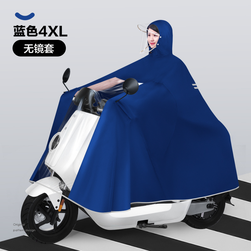 電動バッテリーカーレインコートシングルとダブル2024新しい全身防雨オートバイ2人乗り特別なレインポンチョ|undefined