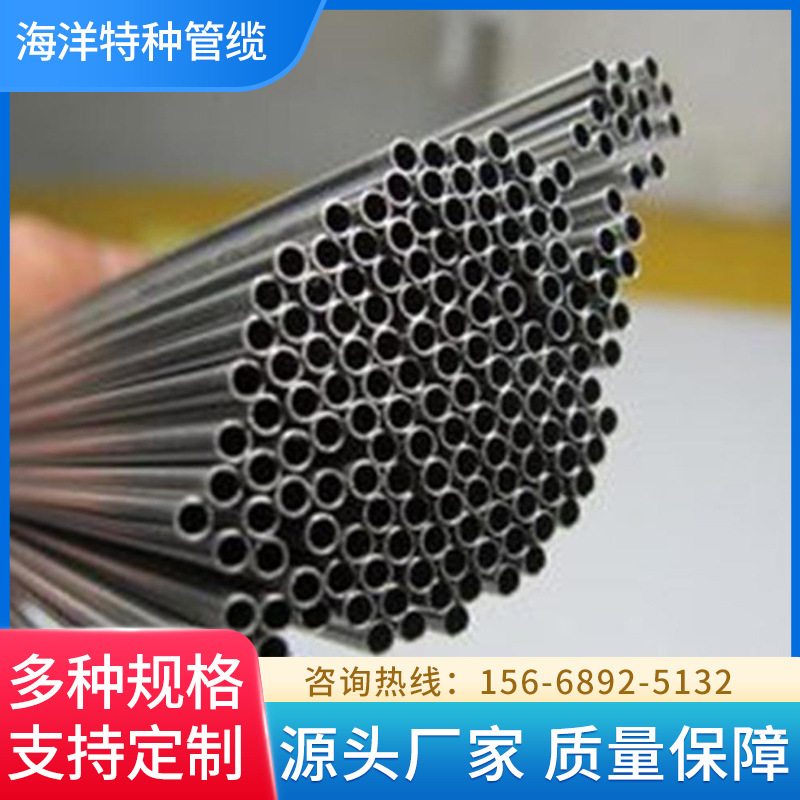 不锈钢仪器仪表管 咨询客服