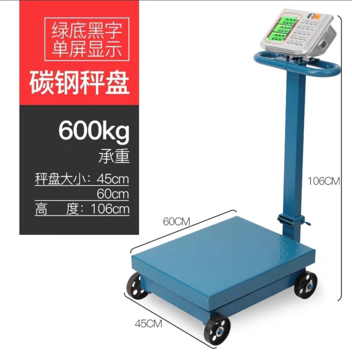 Balanza de piso de 600 kg, escala electrónica plegable de 500 kg, escala electrónica de 300 kg, escala electrónica comercial
