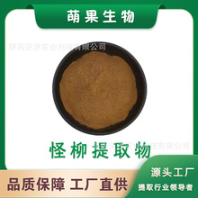 ������ȡ��10:1/30:1/50:1 ������ ���z����ȡ ��������ȡ1kg��ӆ