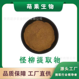 ������ȡ��10:1/30:1/50:1 ������ ���z����ȡ ��������ȡ1kg��ӆ