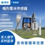 发电风力输电线路传感器