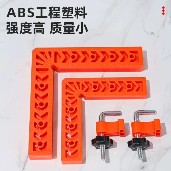 90-Degree Right Angle Locator Right Angle Fixing Auxiliary Locator Woodworking Splicing Tool Fixing Clip L-Shaped Right Angle Ruler