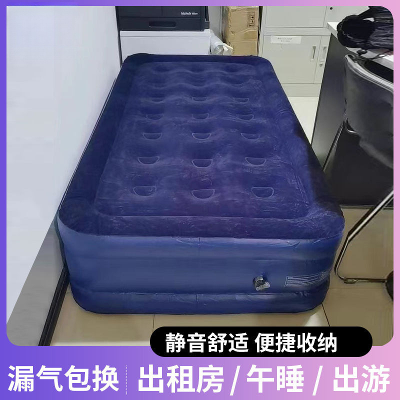 厚いインフレータブルベッドの超厚さと高さの二重厚さのシングルベッドの屋外折り畳み賃貸住宅の昼寝家庭用二人|undefined