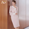 Pink suit + skirt