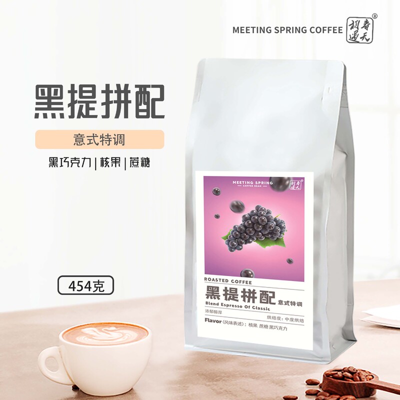 Colombian Italian Coffee Beans, Specially Blended, Medium-Dark Roast, Boutique-Grade Beans, Hand-Brewed, Freshly Ground, Wholesale Colombian Italian Coffee Beans, Specially Blended, Medium-Dark Roast, Boutique-Grade Beans, Hand-Brewed, Freshly Ground, Wholesale