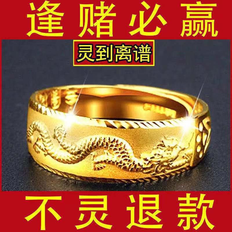 【很灵的】麻将财神S925银戒指男女士霸气招财龙戒指时尚指环热销