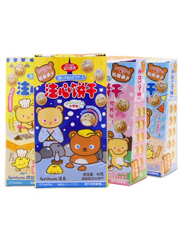 Little Bear Biscuits 45g Strawberry Chocolate Soy Milk Flavored Sandwich Biscuits Children's Sharing Snacks