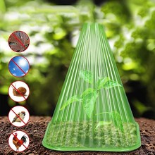 植物幼苗防风罩可重复使用植物育苗罩闷养罩钟罩锥形绿色植物罩