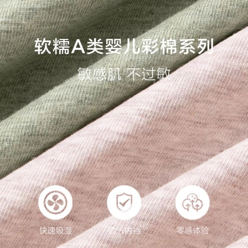 7A抑菌女士高腰收腹内裤女小平角提臀彩棉透气纯棉加宽抗菌裆内裤|undefined