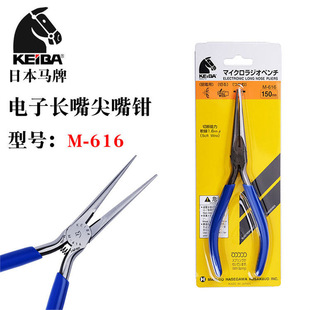 �ձ��M��KEIBA�R��늹������Q6�玧�пڼ���Q�ֹ��L���Q��M-616