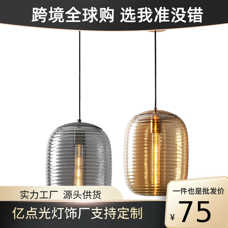 Modern Minimalist Stylish Creative Stripesd Glass Chandelier Scandinavian Accessible Luxury Bar Restaurant Chandelier