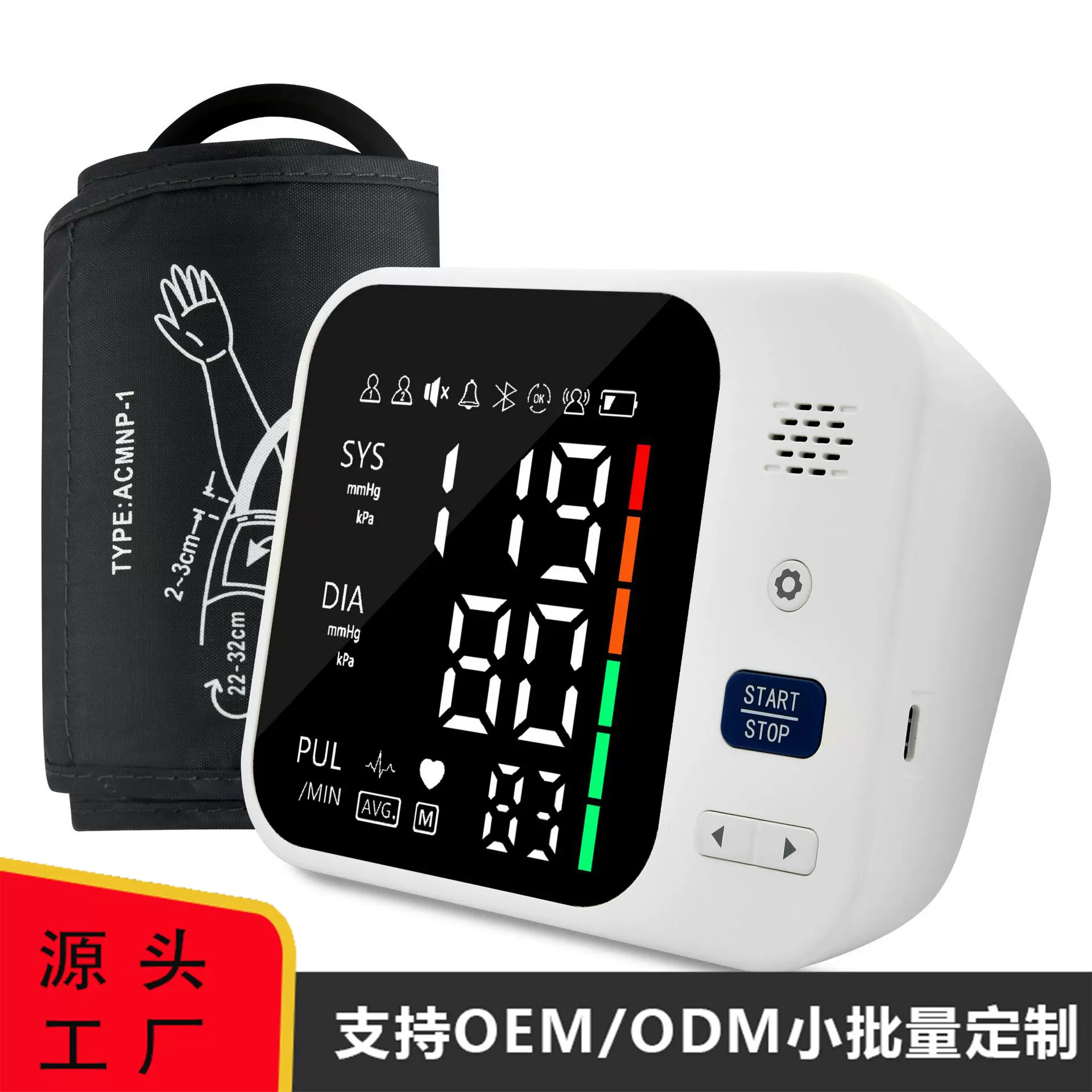 定制新款中性英文电子手臂式血压计老人家用语音便携式血压器批发