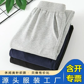 男式休闲裤;童裤;休闲裤