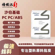 PC ɳ�����A 121R 141R ע�ܼ� ��Óģ ��܇���� ͸����̼������