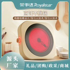 栄事達電気陶炉煮茶専用多機能煮茶器家庭用養生ポット湯小型超薄電気陶炉
