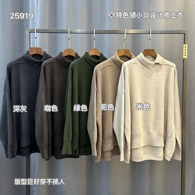 Homemade Miyake-Style Niche Design Collar Knitted Sweater for Women, Retro Solid Color Top, Paper-Thin Autumn and Winter New Homemade Miyake-Style Niche Design Collar Knitted Sweater for Women, Retro Solid Color Top, Paper-Thin Autumn and Winter New