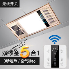 風温風バス排気ファン照明一体型一体型天井ランプ浴室浴室暖房ファンヒーター