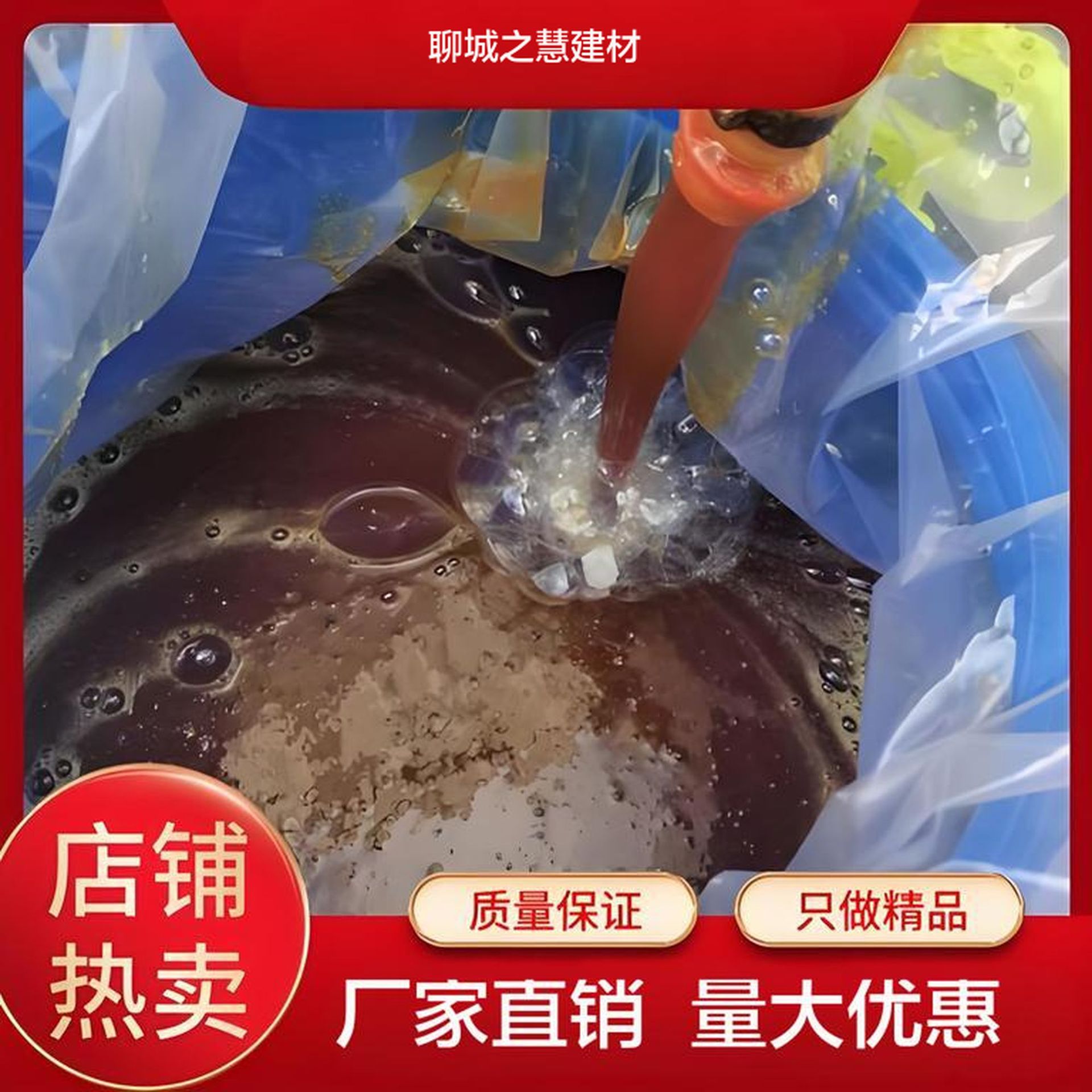 之慧建材批发动物蛋白水泥发泡剂 屋顶地面填充发泡用