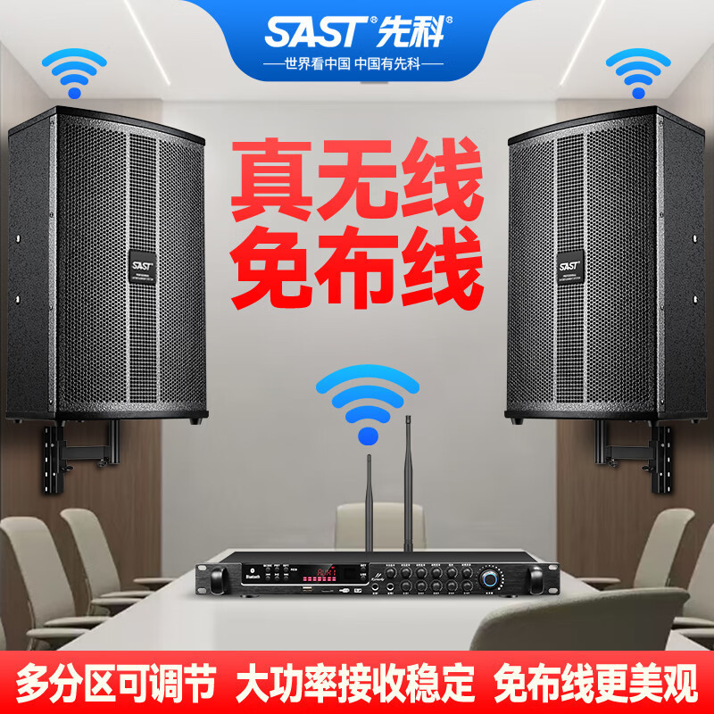 Xianke Conference Room Wireless Audio Set, Training-Specific Equipment, Complete System, Bluetooth Amplifier, Wall-Mounted Speaker K5