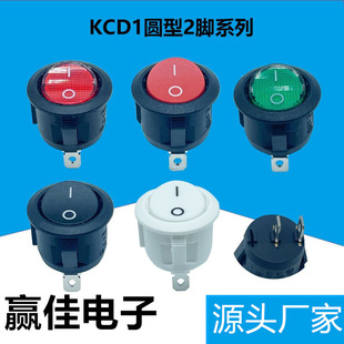 �A���_�P KCD1-105���_�ən �_��12mm16mm20mm�A�ΰ��o�_�P6A250V