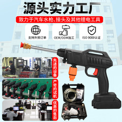 洗車水槍家用電動洗車機充電洗車槍澆花鋰電無線高壓洗車神器批發