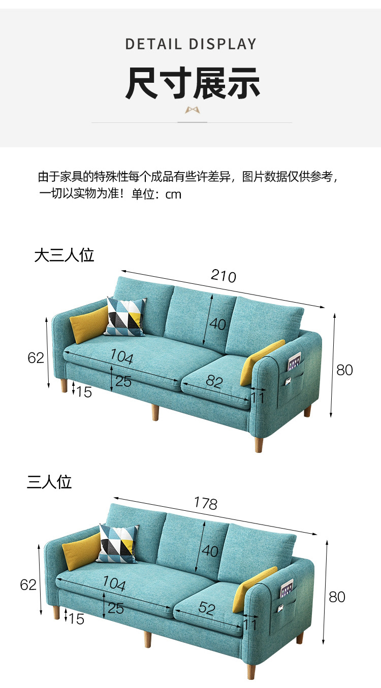 Fabric sofa_22.jpg