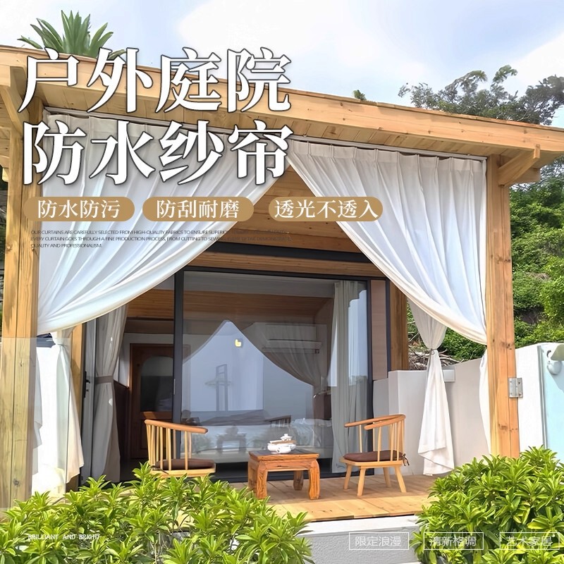 Balcony Window Sealing Dust-Proof Punch-Free Transparent Outdoor Waterproof Window Screen Curtain Blocking Sunshade Rain-Proof Waterproof Privacy Curtain