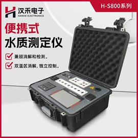 水质分析仪;粉尘采样仪;其他仪器仪表